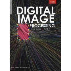 디지털 영상처리: Digital Image Processing, 정익사