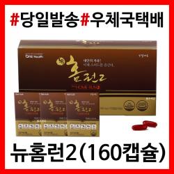 한국코러스 뉴홈런2 전립선건강 160캡슐, 1박스