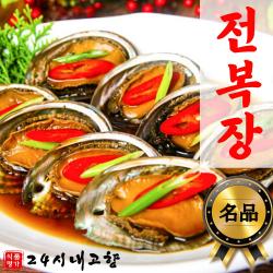 24시내고향 국내산 완도 전복장 장조림