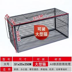 고양이우리 포획함 인형 도 신기 자동 그릴 빅사이즈 잡아 붙잡다 야생 고양이이다 구조함 떠돌이 몰아 내다 3253498528, 고정 없음 칸막이, E69 -얇은 큰사이즈 사출 블랙 5