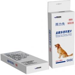독시사이클린 염산염 정제 50mg 개용 비브라마이신, 01 20 tablets