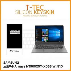 싸다팡 T 삼성전자 노트북9 Always NT900X5Y-XD5S WIN10 키스킨 키커버 노트북, 1, 해당상품