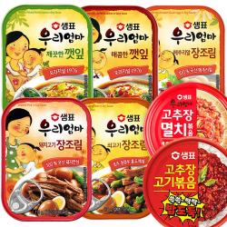 [샘표] jeil 우리엄마 반찬 7종세트 일주일패키지 자취생반찬 통조림반찬 밑반찬 깻잎 장조림 우체국소포발송, 1개