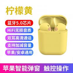 골전도이어폰 무한 블루투스 이어폰 5.0마카롱 샤오미 화웨이 사과 슈퍼빅사이즈 전력량 모바일게임 지연없는, C01-공식모델, T05-레몬황