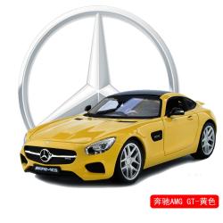 1대18 메르세데스 벤츠 AMG GT 합금 다이캐스트 자동차모형 피규어 선물 9종색상, 메르세데스-벤츠 AMG GT 패션 옐로우