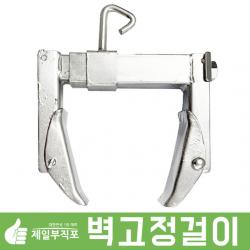 그늘애 차광막 흑색 95% 그늘막 국내생산 주문제작 차광망 햇빛차단 옥상 캠핑 세차장, 벽고정걸이(중형/130mm~220mm)
