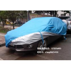 테일러드 피샹 피아트에게 축하를 드리다 50 레인가드 방화 도난방지, 모터쇼 면스판드 재질 /보호함 3년