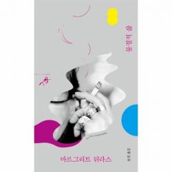 물질적 삶