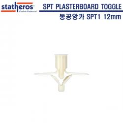 석고보드앙카 동공앙카 석고 나사못 SPT-1 12mm 1개