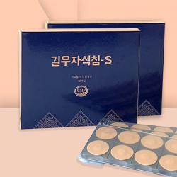 길우 자석침 S 1박스(40개) 일반형, 선택:01. 자석침 S