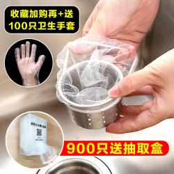 거름망 M한꺼번에다 거르다 소쿠리 극 부엌에 내려가다 여과함 한차례 G본 적이 없다 가는 도 저수지 3712141569, 900 개 가는 그물 (수집가 구매함
