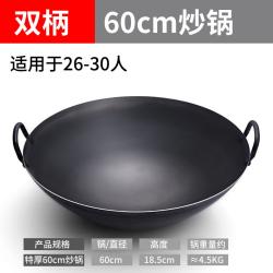 무쇠 솥뚜껑 불판 캠핑 조선 그리들 주물팬 무쇠솥 무쇠주물, 1개, 60센티