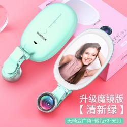 베이핀 휴대폰렌즈 핸드폰 보광등 남자 스워터 사용 오렌지 근거리 없음 불규칙적이다 카메라 촬영 고화질 광각 직조 거울, 1, 수출함  코트 방식 그린 무 일그러지