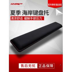 킹스턴 HYPER X 매트 카일LP 손잡다 베개 WRIST 젤라틴 기억 해면 REST 해안 104 건 손으로 손목받침대패드, 본상품