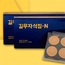 길우 자석침 S 일반형 은도금 40개 G 고급형 금도금 40개 N 보급형 20개 선택 자석침n
