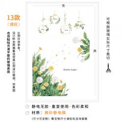 유리문시트지 풀칠없이가능 정전기 유리스티커 막스티커 투광 불투명 욕실 화장실 문과창문 개조 암막 리프 식물, C10-90x120cm
