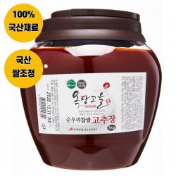 [이벤트진행중] 옥당고을 100% 국산 순우리찹쌀고추장, 1개, 3kg