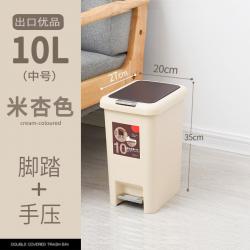 JINGHENG 편안한 나선형식 전자동 스마트 반응 충전 휴지통 실내 가정용 주방 거실 아이디어 스테인레스, T02-미살구 10L(거실/화장실)