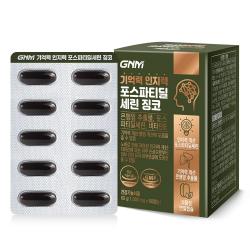 Gnm자연의품격 기억력 인지력개선 포스파티딜세린 징코 Ps 1박스당 1개월분/ 은행잎추출물 1박스 60캡슐
