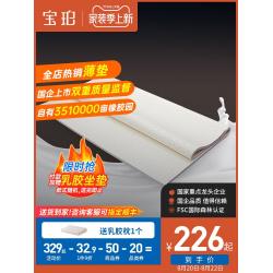 자취매트리스 바닥토퍼 접이식토퍼매트리스 라텍스 얇은 3cm 수입 태국 천연고무 2cm 매, 01 【85D】라텍스 두껍다2cm속커버 적용