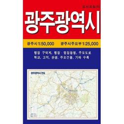 광주광역시(도시지도 5), 성지문화사