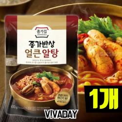 MDS7963 종가집 얼큰알탕 1개 간편조리식/우거지들깨탕/버섯들깨미역국/사골시래기된장국