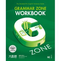 G Zone 지존 Grammar Zone 그래머존 Workbook 기초편 Ne능률 능률교육 