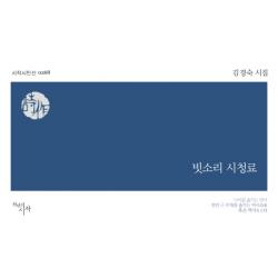 NCS 한국중부발전 직업기초능력평가 봉투모의고사 320문항 4회분(2018):2017년 상 하반기 공기업 기출문제 수록, 고시넷
