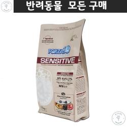 요크셔테리어 빠삐용 시츄 반려사료 강아지 알러지증세개선 관절관리사료 건상상태별 기능성사료