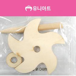 EBR973909[JJ] 유니아트 만들기재료 나무팽이 바람개비