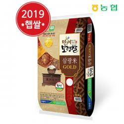 [팸쿡] [농협양곡] 2019년 만세보령 삼광골드미 10kg, 상세 설명 참조, 상세 설명 참조