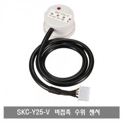 S333 A_XKC-Y25-V 비접촉 액체 수위센서 물 높이 측정, 단일상품
