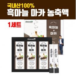 흑마늘진액 흑마늘농축액 흑마늘즙 엑기스 추출물 스틱 페루 블랙마카 영지버섯 황기 당귀 오가피 대추 필수 아미노산 무기질 비타민 글루탐산 알카로이드 피로회복 활력 효능 30대 40대 50대 60대 남성 명절 선물세트 추천, 1개, 브레인비 1box