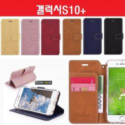핥앴휴대폰케이스 케이스 갤럭시S10+ 카드 하나슈 지갑 G975 가죽 핸드폰 휴대폰 스마트폰 밥눌 pc3Lj_3427 가죽케이스 기타케이스