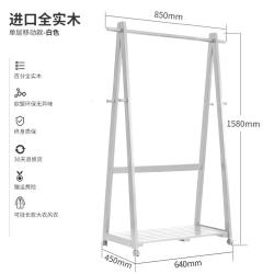 이동식 튼튼한 원목행거 스탠드 원룸꾸미기 옷걸이 드레스룸 2단 옷 시스템, 홑겹이동형850mm[화이트]