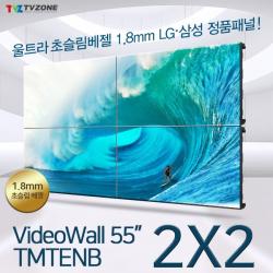 티비존(독립형) TMT55ENB 55인치 2x2 멀티비전 비디오월 상황실 티비존, 비디오월2X2