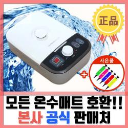  청운 2020년형 국내생산 온수매트보일러 온수매트조절기 01. 청운 온수보일러 싱글 / 더블 호환 A타입 