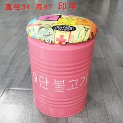 DIPYLON 바베큐테이블 스테인리스 한식 불고기 드럼통 테이블 상인용 바비큐 원탁 밥상 샤브샤브 장판 기름통 의자, 프린팅를 가하다