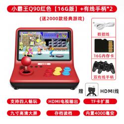 소패왕 Q90 미니 가두기 PSP 게임기 집기 7인치 대형 화면 손윗사람 감성적 스타일 구식의 이인용 충전가능 GBA 클래식 어린 시절 PS1 세가 SFC 연속 텔레비전 밴드가 어려웠다, 9인치 고화질 스크린 16G /200, 단일 기계 표기함 중국대륙