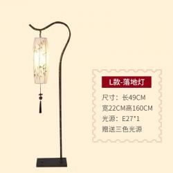 led백열전구 신 중국식 플로어 응접실이 있다 부처님 침실 차이나 클래식 서재 티 방 착지 스탠드조명 2183811531, L타입 (증정 삼색광 근원 )