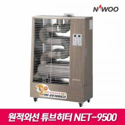 나우이엘 원적외선 튜브히터(등유) NET-9500, 단일상품