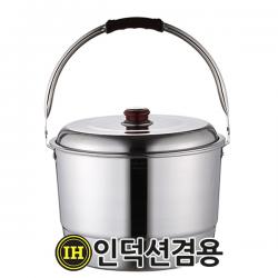 선학 국산 인덕션겸용 스텐27종 14L 들통 찜기 빨래솥, 단일색상, 들통 14L