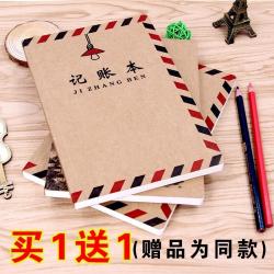 가계부 가정용 재무과 월급 명세분류장 의류상점 수입과지출 거래액 회사 판매 양식표 주부 노트, T03-A5-심플핏(80장 =160페이지)구매 1 1