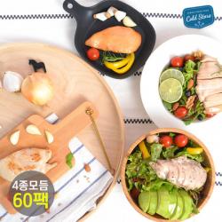 [멸치쇼핑][콜드스토어]항공사에서 날라온닭가슴 모듬60세트 오리지날30페퍼10갈릭10훈제10, 상세페이지 참조