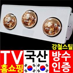 [타니파니]_하임굿즈 욕실히터 욕실난로 3구형 번갯불욕실히터 250 1PIK + PANI*W7AF_KWT, 쿠팡타니 본상품선택