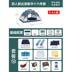 3인용텐트 야외텐트 3-4인전자동 텐트 자외선차단 바람막이 두꺼운더블 2싱글 캠핑 야외, T17-사인 여행을 떠나다 고옵션세트 13-P61