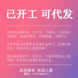 기공식 환영 선하증권 환대 통표 전국 6