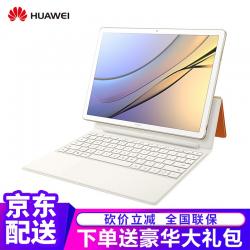 화 웨 이 (HUAWEI) 노트북 MateBook E 12 인치 二合一 태 블 릿 pc 경박하다 비즈니스 사무 올 초 극 본 i5 + 8 기 가 비트 + 128G 샴페인 김 | 갈색 키보드 공식 표 교배시키다 이다, 상세페이지 참조, 상세페이지 참조, 상세페이지 참조
