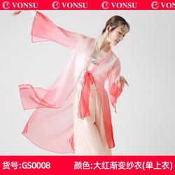 연공복 반슈 차이나 춤추다 샤랄라 클래식 춤의 몸짓을 함 운모 사 옷 스윗 그라데이션 스트랩 쉬폰 국풍 4965034674, 진홍 그러데이션 샤 옷 (단 상의 ), L