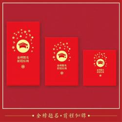 레드가방 개학함 팬시 진학함 장학금 시험 주유 학업 있다 완성함 봉인함 어린아이 4557539891, 중간사이즈 8.8 *12CM30 개입, 중간사이즈 8.8 *12CM30 개입